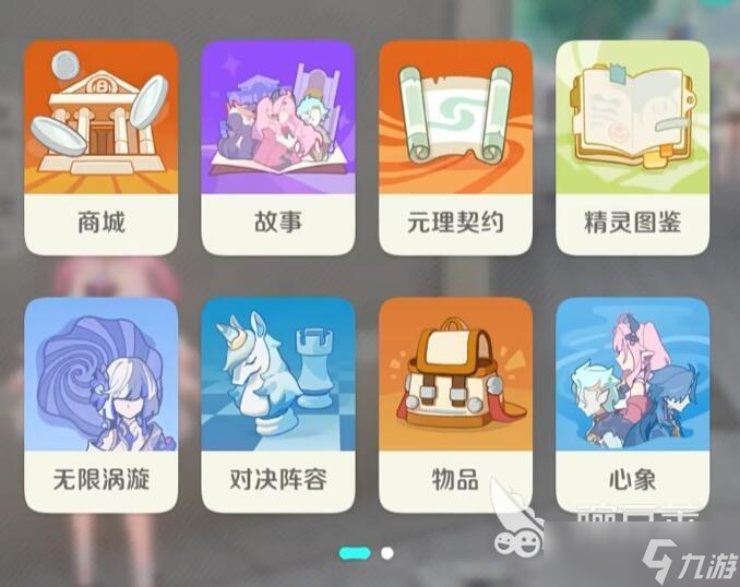 崩坏因缘精灵是抽卡游戏吗 崩坏因缘精灵是战棋吗