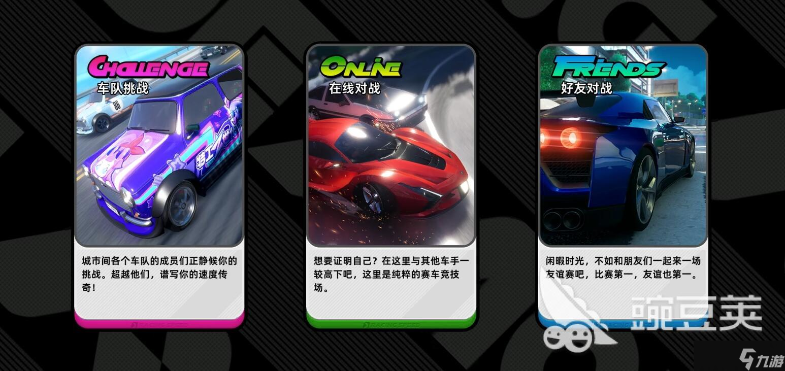异环赛车联赛玩法技巧 异环赛车模式新手教程