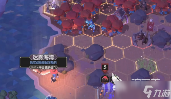 为了吾王混沌怎么消除 为了吾王混沌消除教程