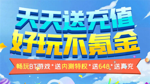 正规手游折扣平台