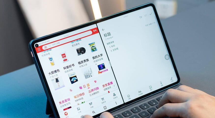 移动办公软件大全